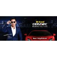 ราคา ฟิล์มกรองแสง ฟิล์มติดรถยนต์ Hi Kool Ceramic Black Edition ตัดแบ่งขาย (16859884566)
