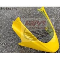 ราคา NICE 110 UBOX อกไก่ เลือกสีได้ NICE110 U BOX คางหมู (10040975825)