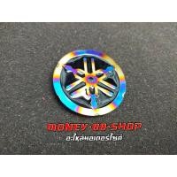 ราคา โลโก้ 40mm เลสเป่าไทเท รุ่น นูโว ตัวแรก นูโว MX ราคาต่อชิ้น (14037849418)