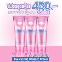 ราคา กลูต้า VANDA แท้100 เวนด้า บอดี้ครีมกลูต้า วิตามินอี ครีมทาผิว กลูต้าผิวขาว (18706309663)