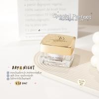 ราคา ครีมSB Strawberry Beauty ครีมบำรุง (15290164024)