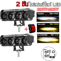 ราคา กทม จัดส่ง สปอร์ตไลท์ LED 150W 12V 24V อลูมิเนียมอัลลอยด์ สปอร์ตไลท์รถยนต์ สปอร์ตไลท์มอเตอร์ไซค์ กันน้ำ กันกระแทก ไฟสีขาว ไฟสีส้ม สปอตไลท์รถจักรยานยนต์ ไฟสปอร์ตไลท์ (23126856277)