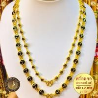 ราคา สร้อยคอ นะโม เศษทองคำแท้ หนัก 1 2 บาท ไซส์ 24 นิ้ว 1 เส้น (16356718054)