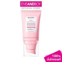 ราคา SKINTIFIC MSH Niacinamide Serum Sunscreen Glow Bright SPF50 PA สคินทิฟฟิค ครีมกันแดด (22639275395)
