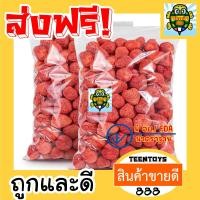 ราคา สตรอว์เบอร์รี่ฟรีซดราย 500 กรัม สตอเบอร์รี่อบกรอบ สตอเบอร์รี่กรอบ 500 กรัม สตอเบอร์รี่ สตอเบอร์รี่ฟรีซดราย เกรดพรีเมี่ยมอาหารเจ เจ (22521911091)