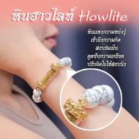 ราคา กำไลตะกรุดนะอกแตก (17616400999)