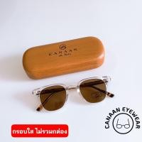 ราคา แว่นตากันแดด ทรงเหลี่ยมเรโทร แว่นกันแดดแฟชั่น แว่นกันแดด UV400 แบรนด์ Canaan 5265 (17445543910)