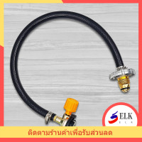 ราคา สายอะแดปเตอร์เติมถังแก๊สใช้งานง่ายอะแดปเตอร์ขวดแก๊สอุปกรณ์เติมแก๊สบาร์บีคิวใช้กับถังแก๊สและกระบอกสูบช่วยให้เติมแก๊สง่ายสะดวกรวดเร็วด้วยวัสดุคุณภาพไม่รั่วไหลทนทานปลอดภัยเหมาะสำหรับใช้งานในบ้านและการเดิ