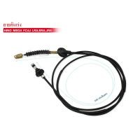 ราคา สายคันเร่ง HINO MEGA FC4J AHI 25A 78025 3101 (4768734247)