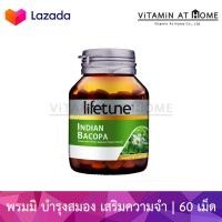 ราคา Lifetune พรมมิ สารสกัดเข้มข้น 300 mg Indian Bacopa 60 เม็ด (417898338)
