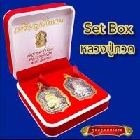 ราคา B014 หลวงปู่ทวด จี้พระหลวงปู่ทวด เหรียญหลวงปู่ทวด หลวงปู่ทวดวัดช้างให้ เหรียญนั่งพาน รุ่นฐานะร่ำรวย ปี 2558 หน้ากากทอง (16536809965)