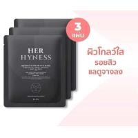 ราคา มาส์กหน้าใสHER HYNESS INSTANT GLOW BLACK MASK เฮอ ไฮเนส แบล็ค มาส์ก ช่วยลดเลือนจุดด่างดำ ให้ผิวแลดูกระจ่างใส 25 ml (23003053034)
