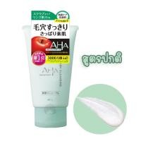 ราคา ลดแรงทั้งร้าน Cleansing Research AHA Wash Cleansing BCL โฟมล้างหน้า เจลล้างหน้าของแท้จากญี่ปุ่นทุกชิ้น (17946121175)