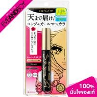 Kiss Me Heroine Make Long Up Mascara Super WP 6g