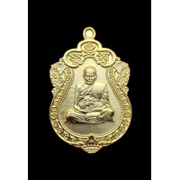 ราคา วัดสร้าง สวยดุจทองคำรุ่นฉลองอายุวัฒนมงคล107ปี พ่อท่านอิ่ม (21264703888)