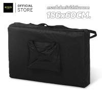 ราคา กระเป๋าใส่เตียงนวดตัว เตียงสปา กระเป๋าผ้าใบ กันน้ำ มีหูหิ้วและสายสะพาย สำหรับใส่เตียงนวด ขนาด 186x60cm สีดำ (20798108502)