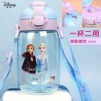 ราคา ஐ กระติกน้ำเด็ก ขวดน้ำเด็ก ขวดน้ำสะพายข้าง แก้วน้ำเด็ก กระติกน้ำลายการ์ตูน พร้อมหลอด 550ml (19887267614)