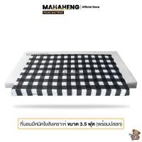 ราคา MahaHeng ที่นอนปิคนิคใยสังเคราะห์ ขนาด 3 5 ฟุต ลายสวย ผ้าคุณภาพมาตรฐาน พร้อมปลอก (23180793882)
