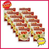 ราคา คุณภาพดี มาม่า ข้าวต้มกึ่งสำเร็จรูป รสหมู 50 กรัม x 12 ซอง (7159468575)