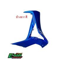 ราคา บังลม เวฟ125Iปลาวาฬ เวฟ125I ปี2012 2017 สีน้ำเงิน (13762617753)