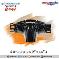 ราคา ชุดสีทั้งคัน HONDA WAVE 125i ปี 2020 สีน้ำเงิน ดำ PB 407P เวฟ แท้ศูนย์ฮอนด้า Megaparts Store (9152338649)