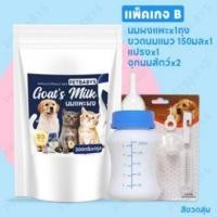 ราคา นมผงแมวนมผงแพะ นมแพะสำหรับแมว นมผงลูกสัตว์ นมแพะสำหรับสุนัข 200กรัมx1ถุง บำรุงกระดูกและฟันให้แข็งแรง แคลเซียมสูง เสริมภูมิคุ้มกัน (22590289074)