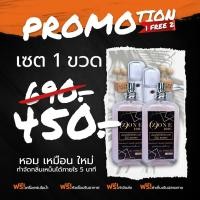 ราคา น้ำยาอบโอโซน นวัตกรรม กำจัดกลิ่นเหม็นที่คนรักรถใช้เองง่ายๆได้ที่บ้าน ไม่มีส่วนผสมของแอลกอฮอล์ ไม่มีสารตกค้างที่ก่อให้เกิดปัญหากับแอร์รถยนต์ในระยะยาว (3189898936)