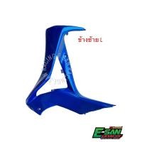 ราคา บังลม เวฟ125Iปลาวาฬ เวฟ125I ปี2012 2017 สีน้ำเงิน (13762617752)