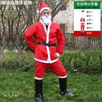 ราคา ชุดการแสดงของ Santa Claus ชุดการแสดงบนเวที ชุดการแสดงบนเวที เสื้อผ้าการแสดง เสื้อผ้าการแสดง ชุดการแสดง (23197121121)