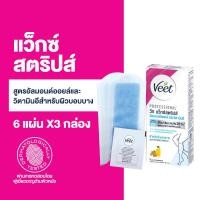 ราคา Veet วีท แว็กซ์ แผ่นแว็กซ์กำจัดขน Wax strips Shea สูตรอัลมอนด์ ออยด์และวิตามินอี 1 กล่อง บรรจุ 6 แผ่น x3กล่อง (20044437256)