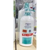 ราคา Pharmapure Moisturizing Body Wash 450 1000มล ครีมอาบน้ำ อ่อนโยน ชุ่มชื้น เพื่อ ผิวเนียน Moisturising (19921875570)