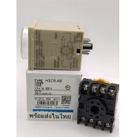 ราคา TIMER H3CR A8 12v 24vAC DC 24vAC DC 100v220vAC พร้อมส่งในไทย (21952654767)