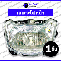 ราคา ชุดไฟหน้า เฉพาะไฟหน้า ไฟหน้า กรอบไฟหน้า ไฟหน้ารถไถ คูโบต้า KUBOTA RT RT140 PLUS ครบชุด (22814176101)