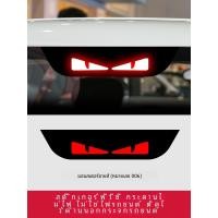 ราคา ไฟเบรกสูงป้ายบังคับรถยนต์ Deephua สำหรับ Lumin Changan 24 รุ่น ป้ายบังคับรถยนต์สูง ไฟท้ายหลัง ตกแต่งรถยนต์ (20430442704)