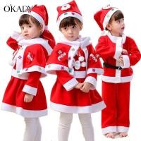 ราคา OKADY ชุดคริสมาสต์ เด็ก Christmas ชุดซานตาคลอสเด็ก ชุดคริสมาสเด็กชาย ชุดคริสมาสต์เด็ก ชุดซานตี้เด็ก เด็กหญิง ชุดซานตาหญิง christmas costumes ชุดซานตาครอส ชุดคริสมาสต์เด็ก (23292630203)