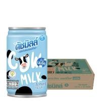 ราคา ดัชมิลล์ สเตอริไลส์ รสจืด 150 มล x 30กระป๋อง (22429674783)