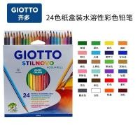 ราคา GIOTTO 24 36ดินสอสีดินสอสีน้ำมันที่ละลายน้ำได้นักเรียนดินสอวาดรูปน่ารักอุปกรณ์ศิลปะ (22838879152)