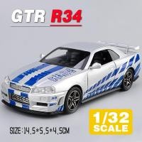 ราคา LEO 1 32 Nissan GTR R34โมเดลรถอัลลอยสำหรับเด็กของเล่นเด็กของเล่นสำหรับรถเด็กของเล่น (23210934794)