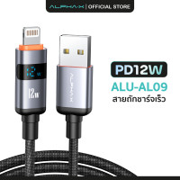 ราคา สายชาร์จเร็ว ALPHA X ALU AC09 PD 66W AL09 PD 12W CC09 PD 100W CL09 PD 27W สายชาร์จเร็ว จอแสดงผลLED รับประกัน 16 เดือน (23034878982)
