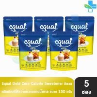 ราคา Equal Gold อิควล โกลด์ แบบถุง 150 กรัม 5 ห่อ น้ำตาล สารให้ความหวานแทนน้ำตาล 0 แคลอรี เบาหวานทานได้ น้ำตาลเทียม น้ำตาลสำหรับอบขนม 301 (19160415516)