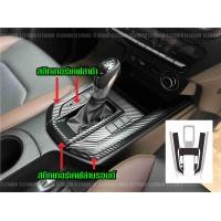 ราคา สติกเกอร์กันรอย ISUZU DMAX รุ่น 4 ประตู 2020 ปัจจุบัน ลายเคฟล่า Alicar (21697696488)