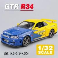 ราคา LEO 1 32 Nissan GTR R34โมเดลรถอัลลอยสำหรับเด็กของเล่นเด็กของเล่นสำหรับรถเด็กของเล่น (23210934796)