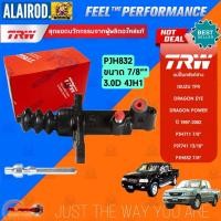 ราคา TRW แม่ปั้มคลัชท์ล่าง ISUZU TFR DRAGON EYE DRAGON POWER ปี 1997 2002 PJH711PJF742PJH832 แม่ปั้มคลัช ปั้มคลัชล่าง แท้ (21899972170)