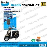ราคา ผ้าเบรค GRAND FILANO ปี2015 17 BENDIX แท้ (17249524293)