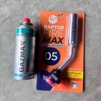 ราคา Raptor Fire Max 05 หัวพ่นไฟแก็สกระป๋อง จุดไฟในตัว 1300 องศา (23206034071)