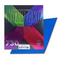 ราคา KOKUTAKU NEON 730 TOKYO ฟองน้ำปิงปองยืดหยุ่นสูงเหนียวหลากสี (22450664768)