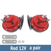 ราคา แตรหอยโข่ง 300DB 12V แตรรถไฟหอยทากไฟฟ้าสากล 2pcs สีแดง (23211986978)