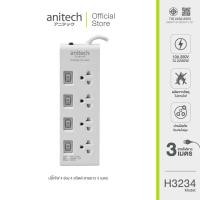 ราคา Anitech แอนิเทค ปลั๊กไฟมาตรฐาน มอก 4 ช่อง 4 สวิตช์ สายยาว 3 เมตร รุ่น H3234 WH (21395659760)