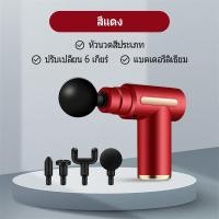 ราคา KEVE ปืนนวด เครื่องนวดไฟฟ้า เครื่องนวดมือถือ ปืนนวดกล้ามเนื้อ เครื่องนวด บรรเทาอาการปวดเมื่อยได้ เครื่องนวดขา Massage gun ปืนนวดไฟฟ้า แบบพกพาพกพา (22703136087)