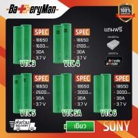 ราคา เเท้100 2ก้อน ถ่านชาร์จ 18650 Sony VTC เเถมเคส ปลอกถ่าน ร้านbatteryman (20146482578)